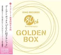 Golden Box Series - Tvcm Classic [Ltd. Edition]