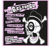 Golden Hit Parade? More Ska Boom!