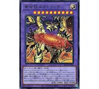 Golden Mad Eldrich Ultra Rare Yu-Gi-Oh! Blazing Vortex blvo-jp040