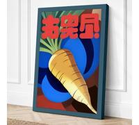 Golden Radish Study Graphic Canvas Wall Art Print 18x12 Inch (46 x 30 cm)