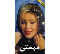 Golden Songs of Mahasty - Volume 3 "4 CD Pack", " Box Set"