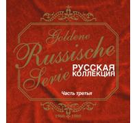 Goldene Russische Serie Ausgabe 3