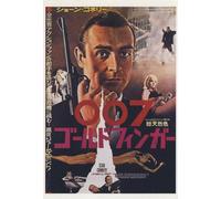 Goldfinger [VHS] [1964]