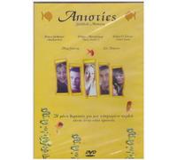 Goldfish Memory [Uk Region]