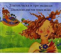 Goldilocks and the Three Bears (English/Russian)