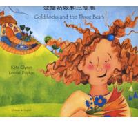 Goldilocks and the Three Bears in Chinese and English