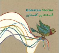 GOLESTAN COLAB - Golestan Stories (A Persian Audiobook for Children)