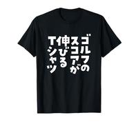 Golf Funny T-Shirt, Funny, Increase Your Score, Brush Characters, Unleashed, Men's Clothes, Practice Wear, Clothes, Gift T-Shirt