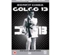 Golgo 13 [DVD]
