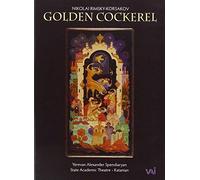 GONDJIAN GRIGORI - The Golden Cockerel: State Academic Theatre (Spendiaryan) [DVD] [NTSC]