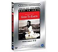 Gone To Earth (1950) UK Region 2 compatible ALL REGION DVD