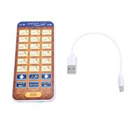 Gonetre Interactive Arabic Learning Phone Toy, Educational Mobile Phone with Games for Kids Early Education, Portable 12.5x6x1cm Device