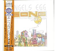 Gong - Angels Egg