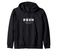 Gong Xi Fa Cai Chinese New Year Traditional Hanzi Zip Hoodie