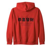 Gong Xi Fa Cai Chinese New Year Traditional Hanzi Zip Hoodie