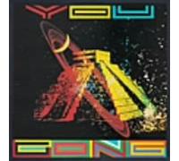 Gong - You: Radio Gnome Invisible :Pa