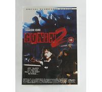 Gonin 2 - Tokyo Bullet [DVD]