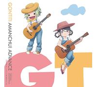 GONTITI - Tv Anime (Amanchu-Advance-)Original Soundtrack