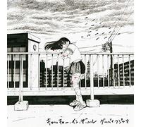 GOOD BYE FUJIYAMA - Catcher In The Hell (Cd/Dvd)