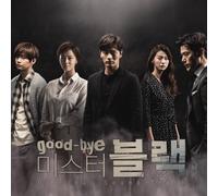 Good-Bye Mr. Black O.S.T