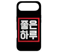 "Good Day" Funny Conversational Korean Word Case for iPhone Air