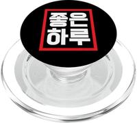 "Good Day" Funny Conversational Korean Word PopSockets PopGrip for MagSafe