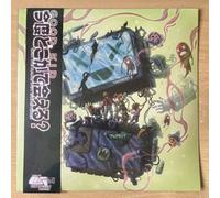 GOOD KID - CAN WE HANG OUT SOMETIME RECORD STORE DAY 2026 - Vinyl Re - K99z