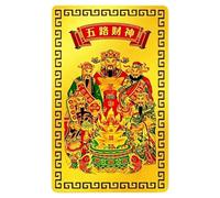 Good Luck Card 2027 Chinese God Wealth Copper Keepsake Decor