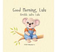 Good Morning, Lulu: A gentle bilingual morning routine story for little learners (Routines with Lulu | Western Syriac (Soryoyo))