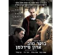 Good Morning, Mr. Fidelman- Israeli Hebrew Film/ sason gabai(English Subtitles) [DVD]