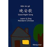 Good Night Song - Let's Learn & Sing Mandarin Chinese