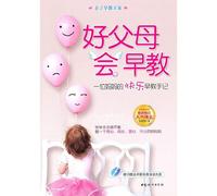 good parent. a mother will be happy Early Learning Early Learning Notes (with disk) [paperback](Chinese Edition)