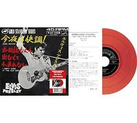 Good Rockin' Tonight/I Don't Care If The Sun Don't Shine [7" VINYL]