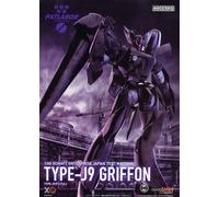 Good Smile Moderoid 1/60 Type-J9 Griffon [4580590209831]