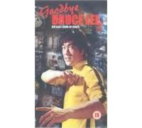 Goodbye Bruce Lee - His Last Game Of Death [VHS]