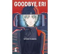 goodbye, eri