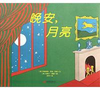 Goodnight Moon
