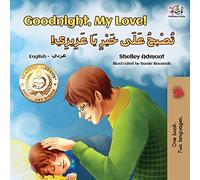 Goodnight, My Love! (English Arabic Bilingual Children's Book) (English Arabic Bilingual Collection)