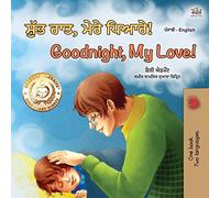 Goodnight, My Love! (Punjabi English Bilingual Book for Kids - Gurmukhi) : Punjabi Gurmukhi India