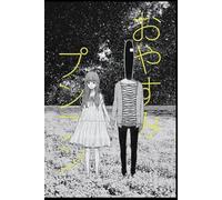 Goodnight PunPun Notebook Journal