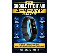 Google Fitbit Air ユーザーガイド［非公式］2026-2027: 初期設定・アプリ連携・健康管理・トラブル対処までやさしく解説