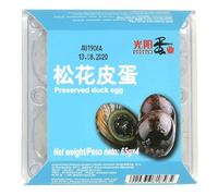 Goosun Century Eggs - Preserved Duck Egg (4 Pieces, 260g) | Traditional Chinese Delicacy | Rich Umami Flavour 松花皮蛋