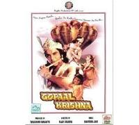 Gopal Krishna (Hindi Film) * Sachin, Zarina Wahab, Reeta Bhaduri, Master Sundeeps by Music: Ravindra Jain
