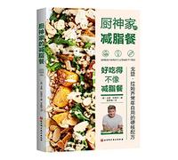 Gordon Ramsay Ultimate Fit Food