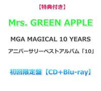 Gori, Nico Swing Tentet - 10 Years