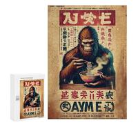 Gorilla Eating Ramen Vintage Poster, 300 PCS Displayable Picture Puzzle, New Year Puzzle Gift, for Screen-Free Relaxation at Home