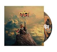 Gorillaz - The Mountain [CD] Sent Sameday