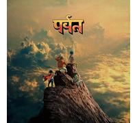 Gorillaz : The Mountain CD (2026) NEW Incredible Value and Free Shipping