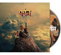 Gorillaz - The Mountain (New CD)