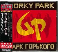 Gorky Park – Gorky Park – CD – Japanese Pressing